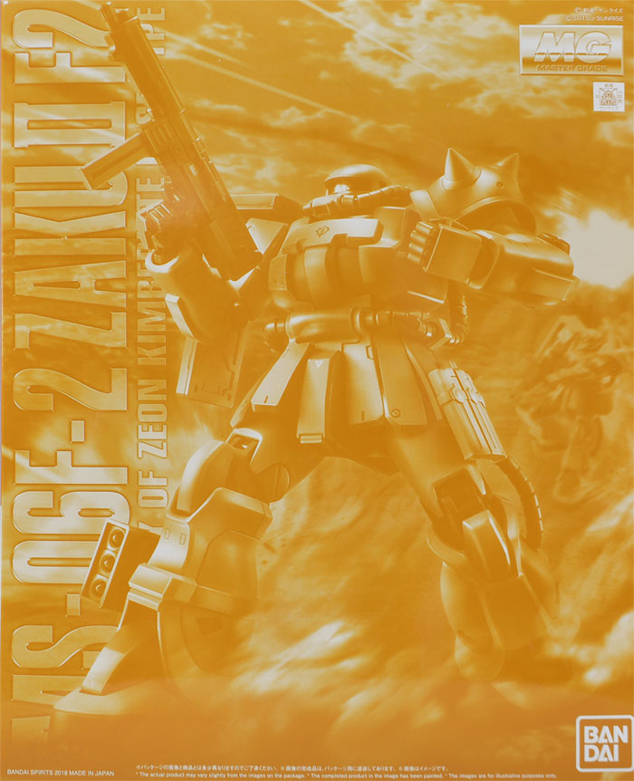 MS-06F-2 Zaku II F2 (Kimberlite Base Type)