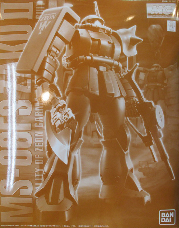 MS-06FS Zaku II (Garma Zabi Custom)