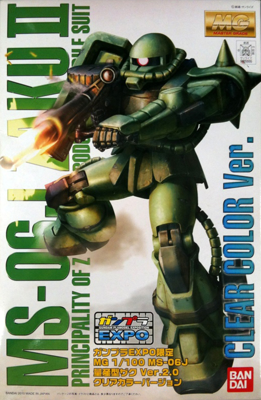 MS-06J Zaku II Ver.2.0 Clear Color Ver.