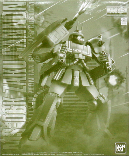 MS-06K Ian Graden's Zaku Cannon