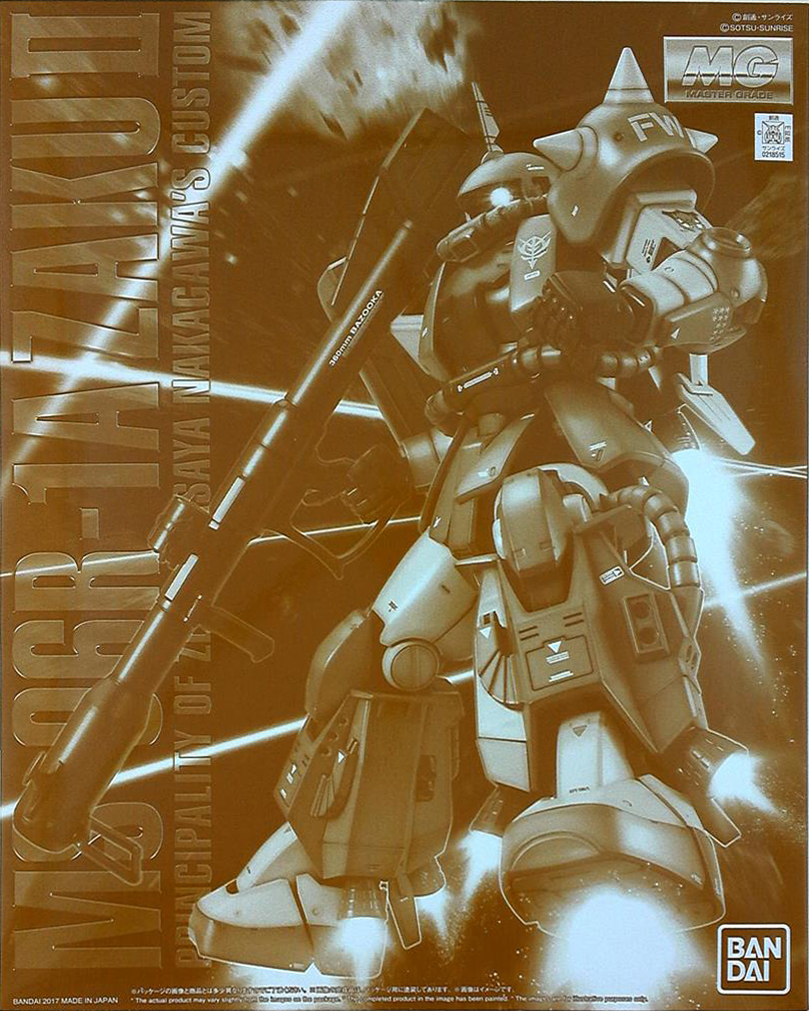 MS-06R-1A Masaya Nakagawa's Zaku II
