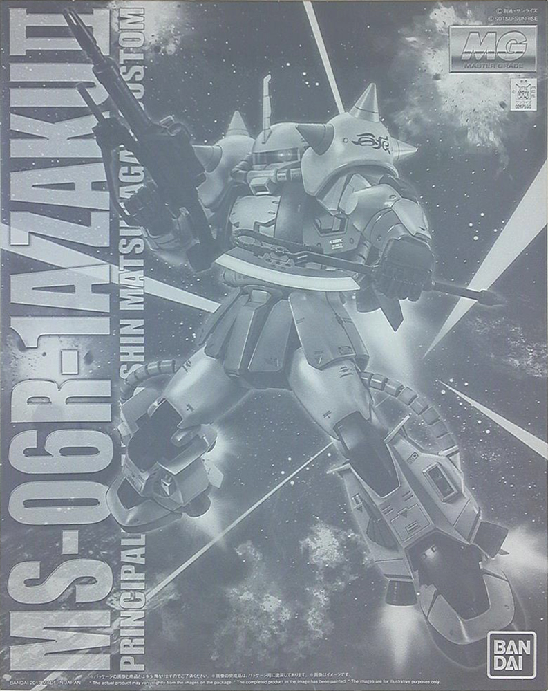 MS-06R-1A Shin Matsunaga's Zaku II (Custom Type)