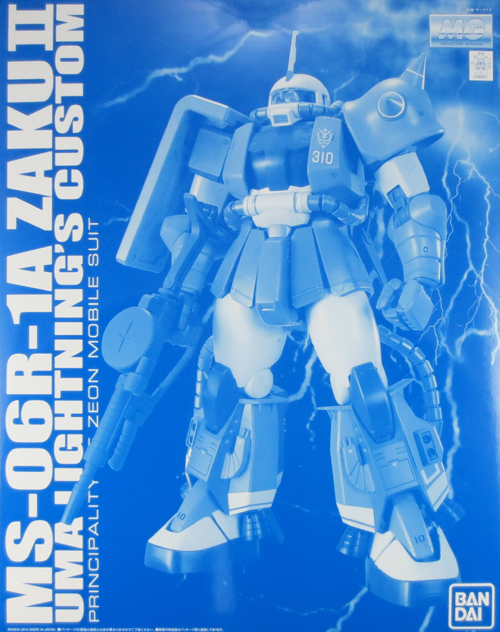 MS-06R-1A Zaku II (Uma Lightning's Custom)