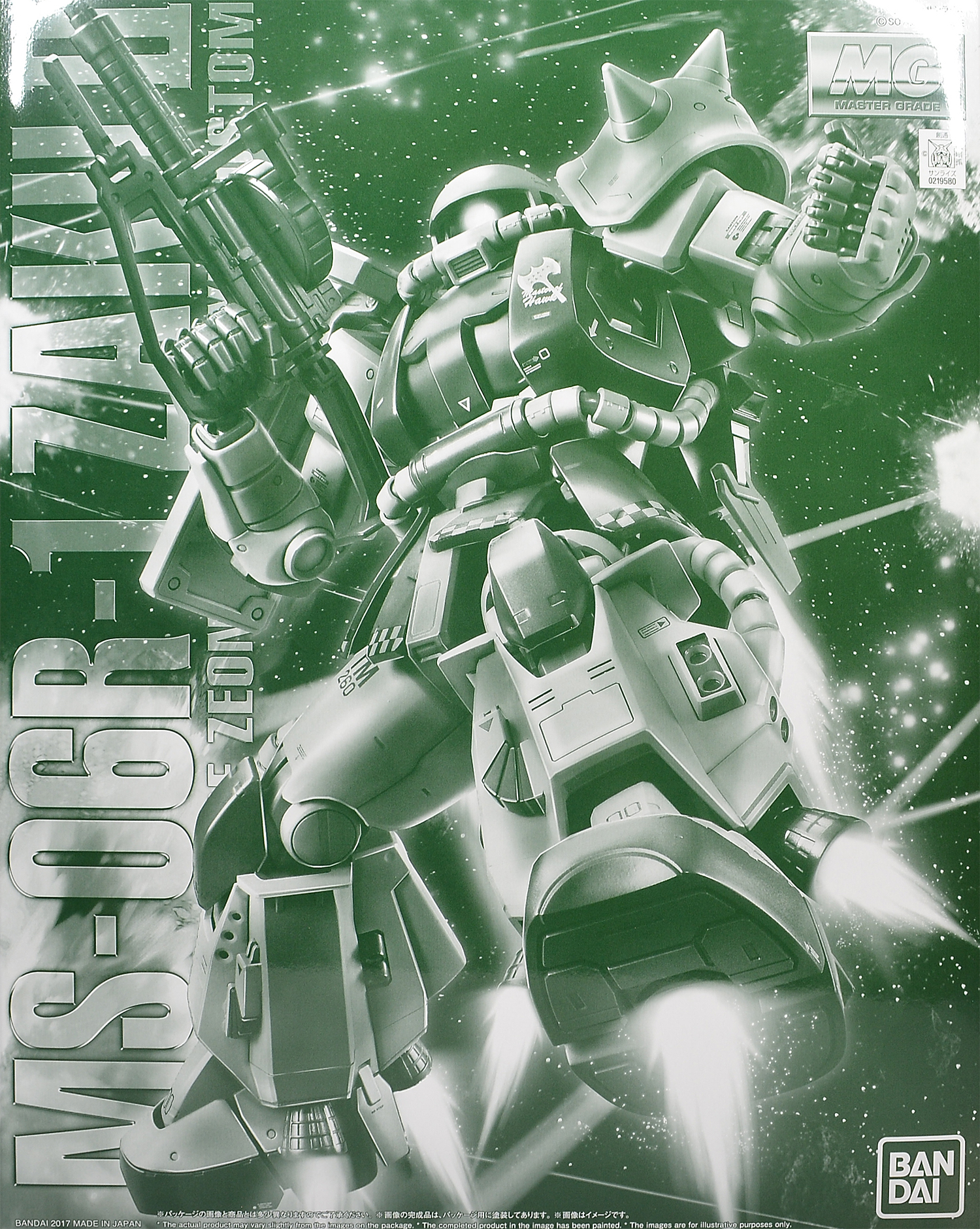 MS-06R-1 Breniss Ox's Zaku II