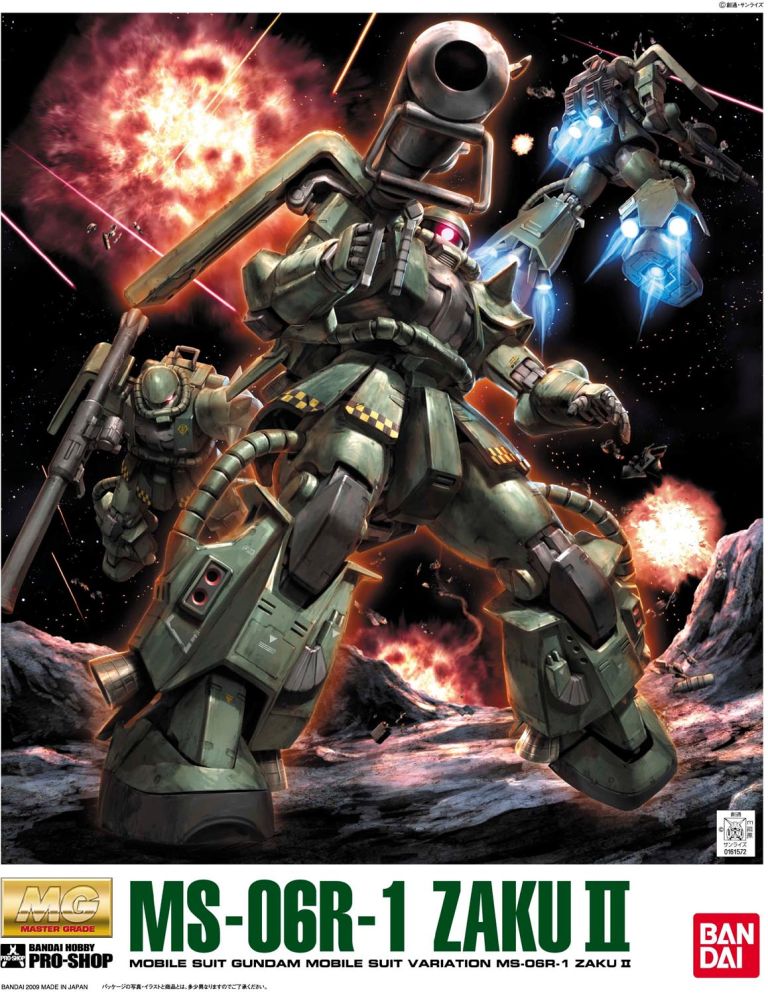 MS-06R-1 Zaku II Ver.2.0 (A Baoa Qu Guards Ver.)