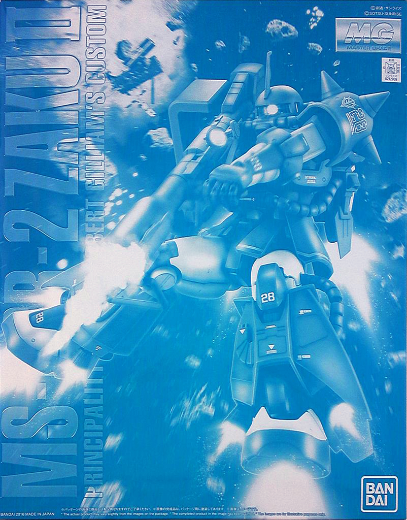 MS-06R-2 Robert Gilliam's Zaku II