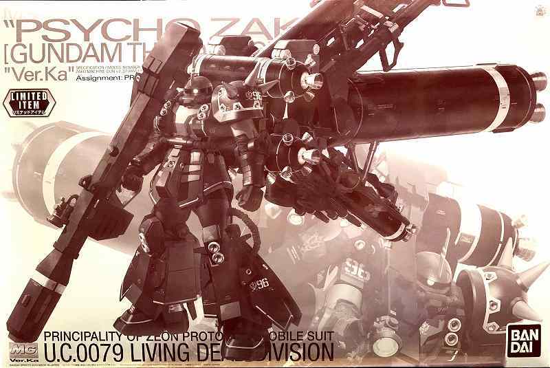 MS-06R Zaku II High Mobility Type "Psycho Zaku" [Gundam Thunderbolt] "Ver.Ka" [Half Mechanical Clear]