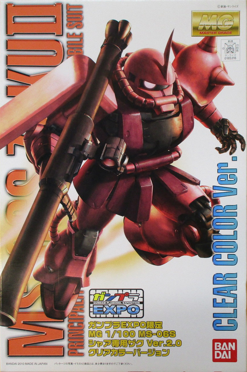MS-06S Zaku II (Char Aznable Custom) Ver.2.0 Clear Color Ver.