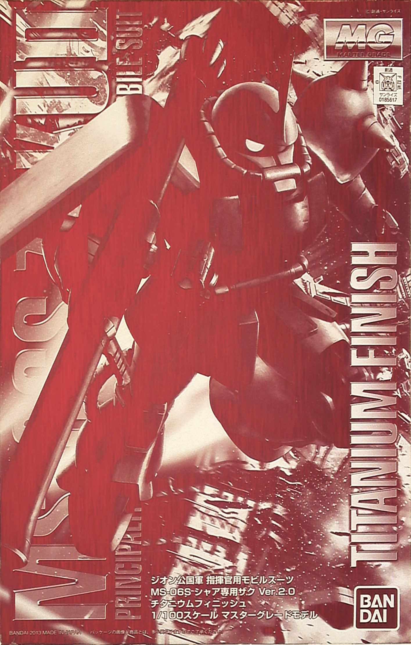MS-06S Zaku II (Char Aznable Custom) Ver.2.0 Titanium Finish