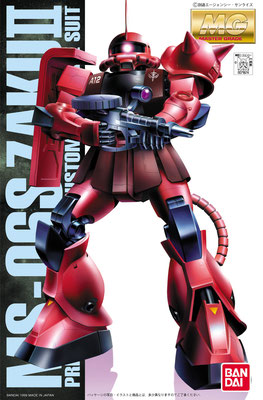 MS-06S Zaku II Coating Version