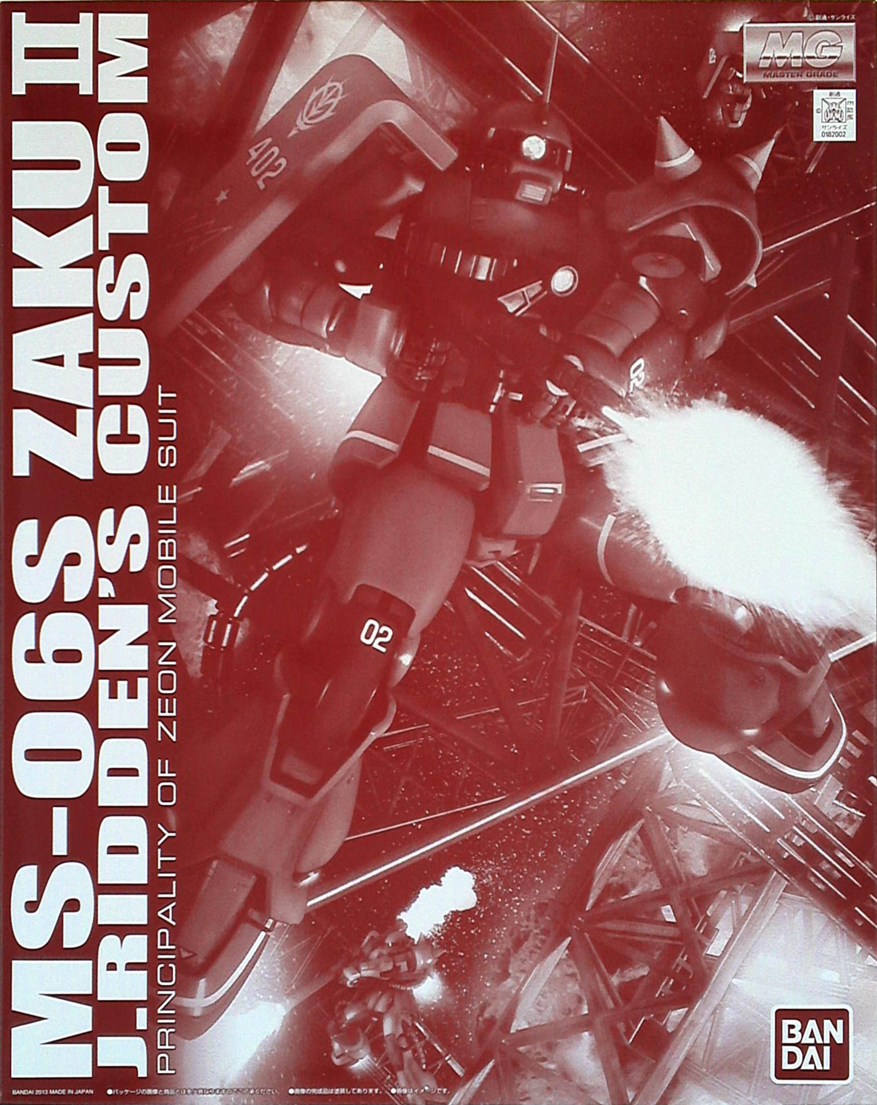 MS-06S Zaku II (J. Ridden's Custom)