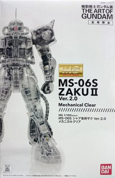 MS-06S Zaku II Ver.2.0 Mechanical Clear