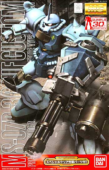 MS-07B-3 Gouf Custom Gunpla 30th Anniversary Ver.