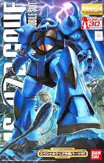 MS-07B Gouf Ver.2.0 Gunpla 30th Anniversary Ver.