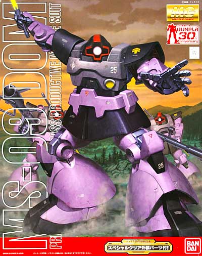 MS-09 Dom Gunpla 30th Anniversary Ver.