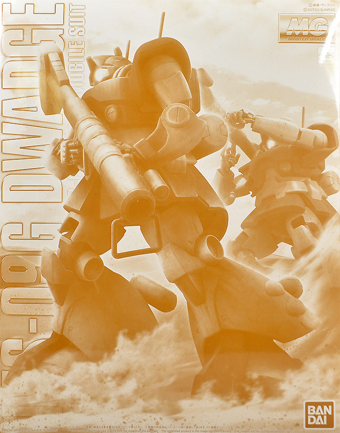 MS-09G Dwadge