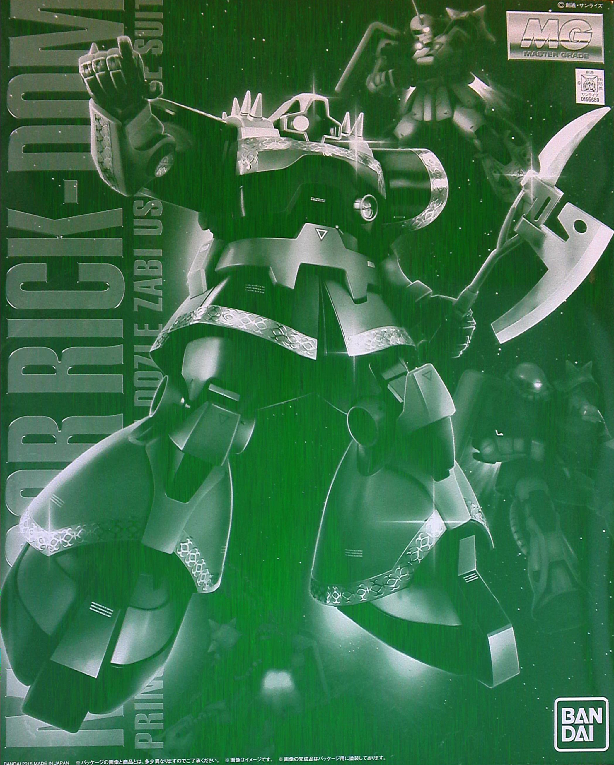 MS-09R Rick Dom (Dozle Zabi Custom)