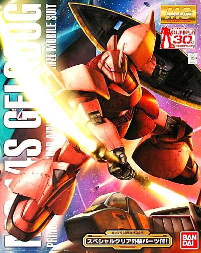 MS-14S Gelgoog (Char Aznable Custom) Ver.2.0 Gunpla 30th Anniversary Ver.