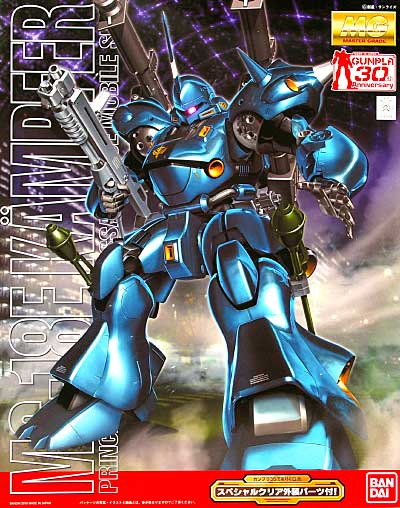 MS-18E Kämpfer Gunpla 30th Anniversary Ver.