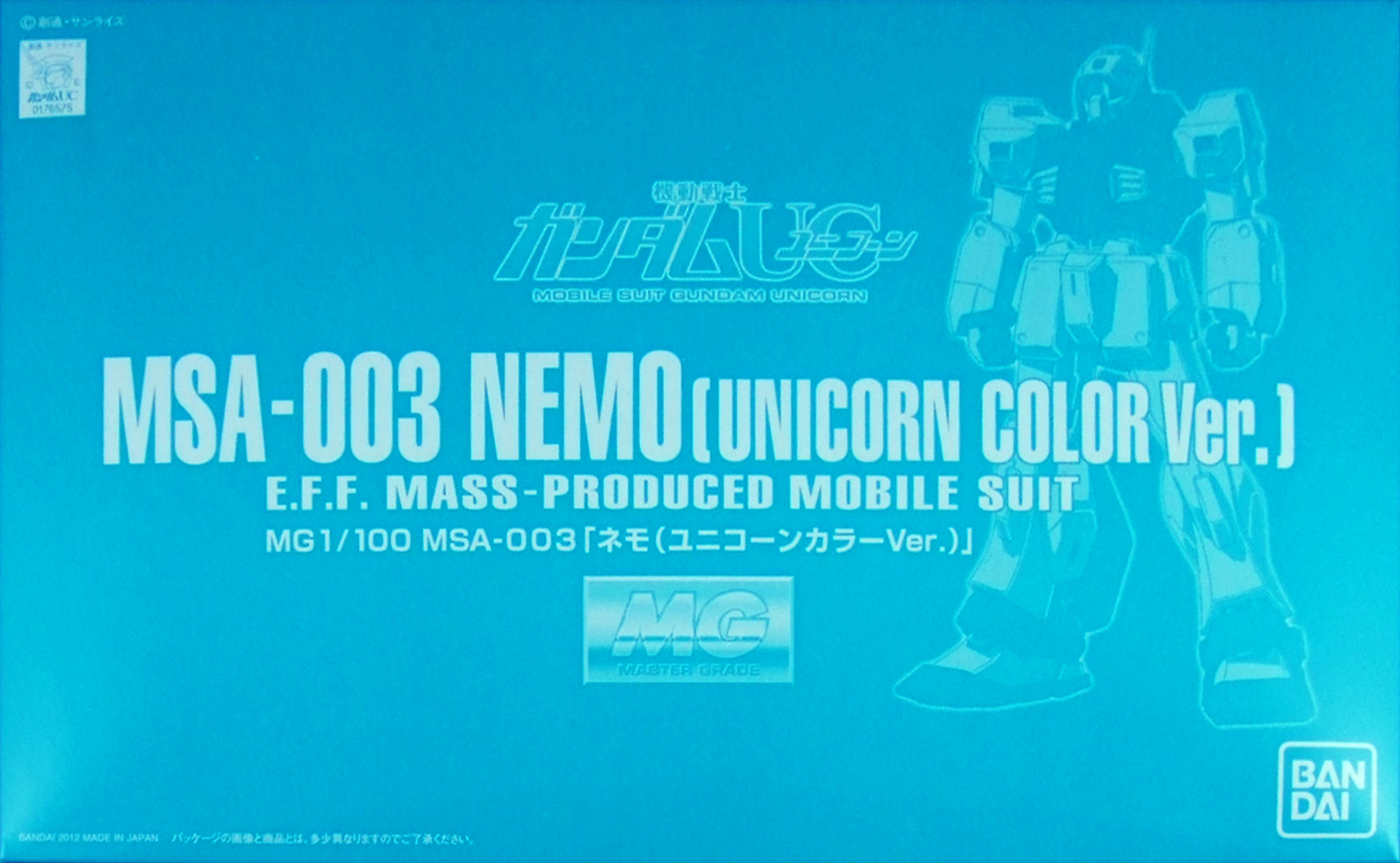 MSA-003 Nemo (Unicorn Color Ver.)