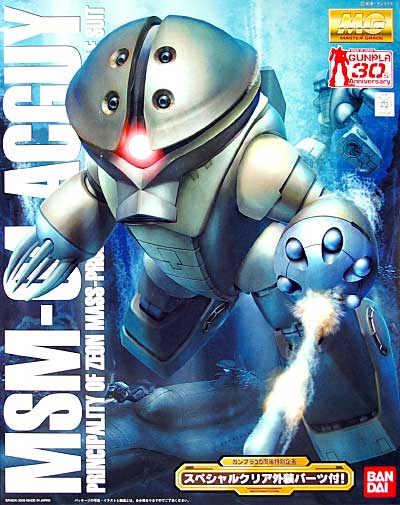 MSM-04 Acguy Gunpla 30th Anniversary Ver.
