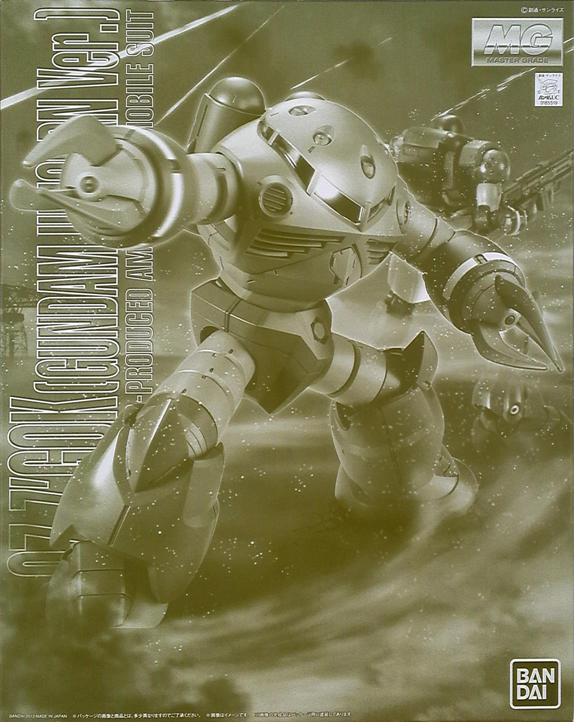 MSM-07 Z'Gok (Unicorn Ver.)