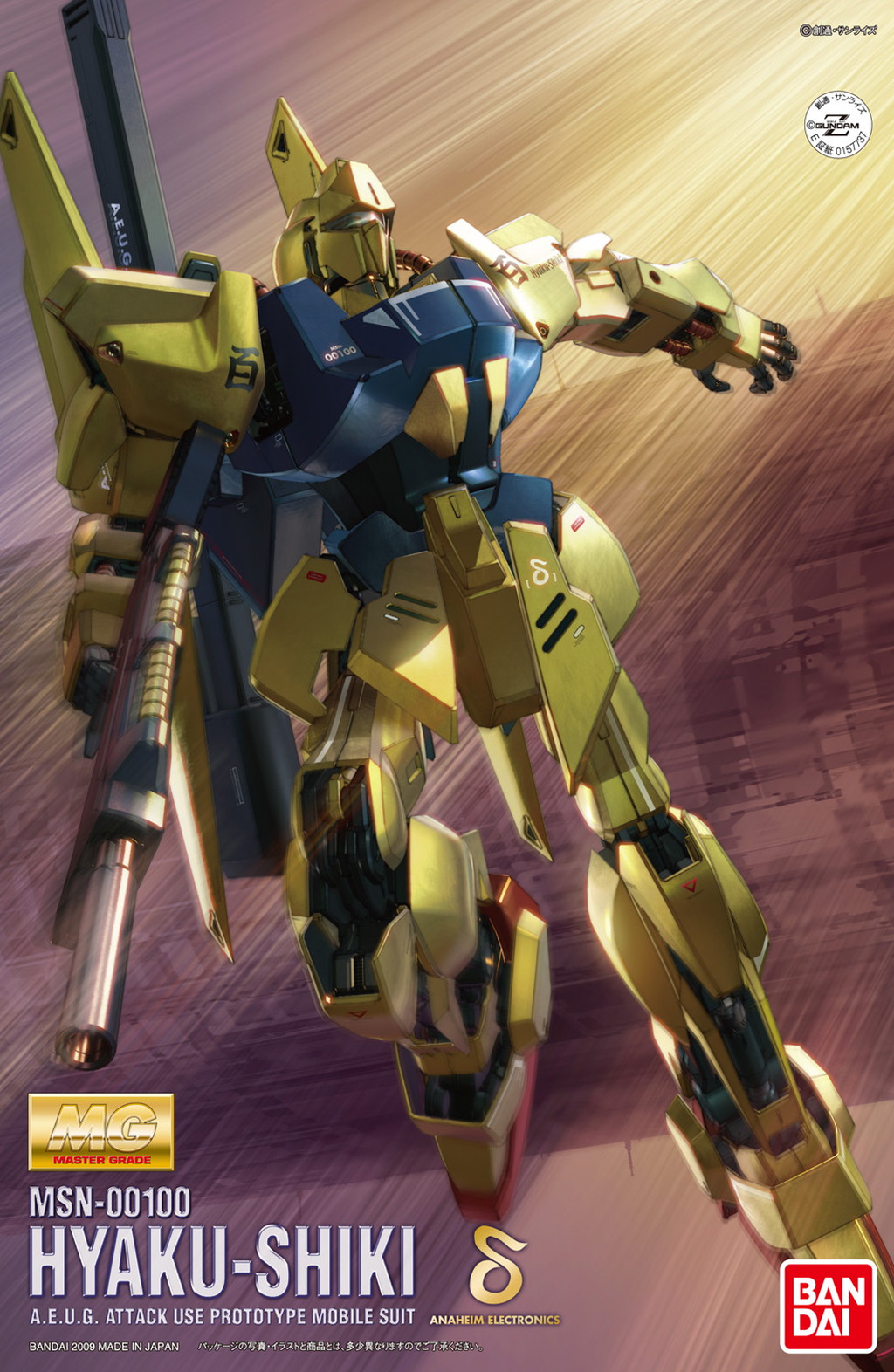 MSN-00100 Hyaku-Shiki HD Color