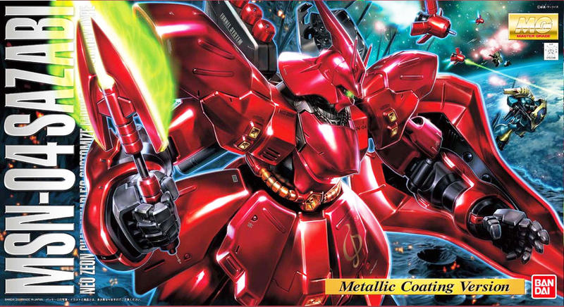 MSN-04 Sazabi Metallic Coating Version