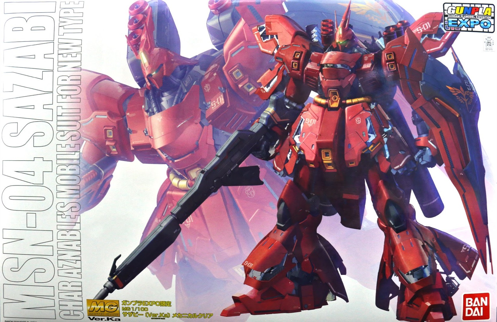 MSN-04 Sazabi "Ver.Ka" Mechanical Clear