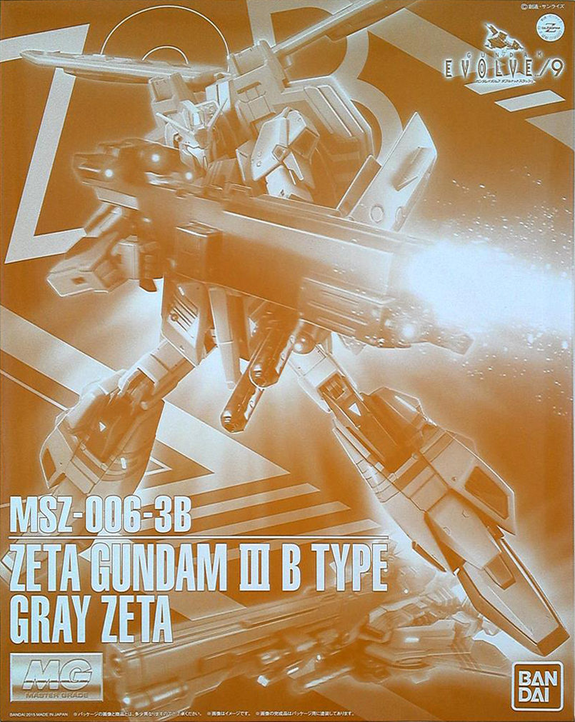 MSZ-006-3B Zeta Gundam III B Type Gray Zeta