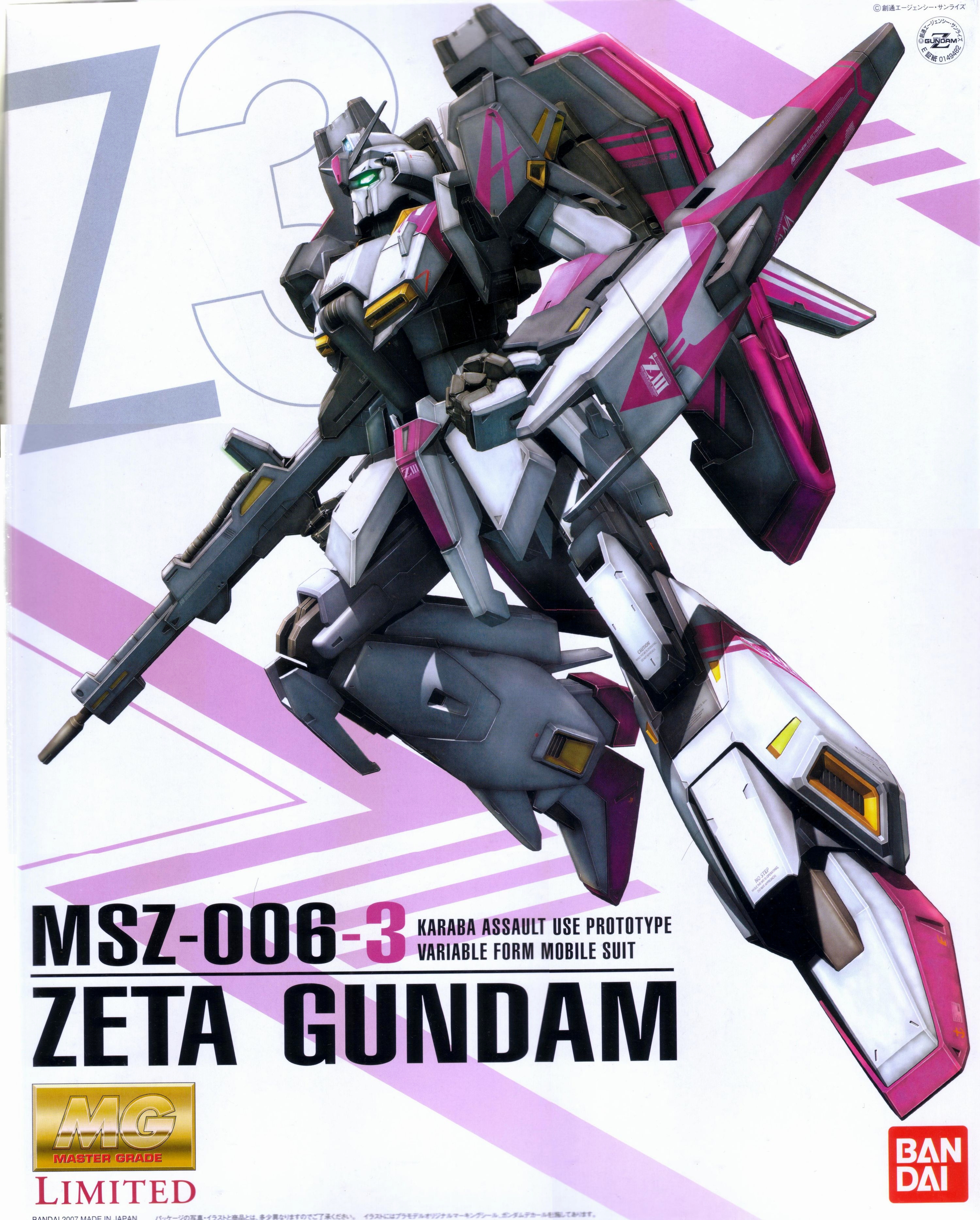 MSZ-006-3 Zeta Gundam