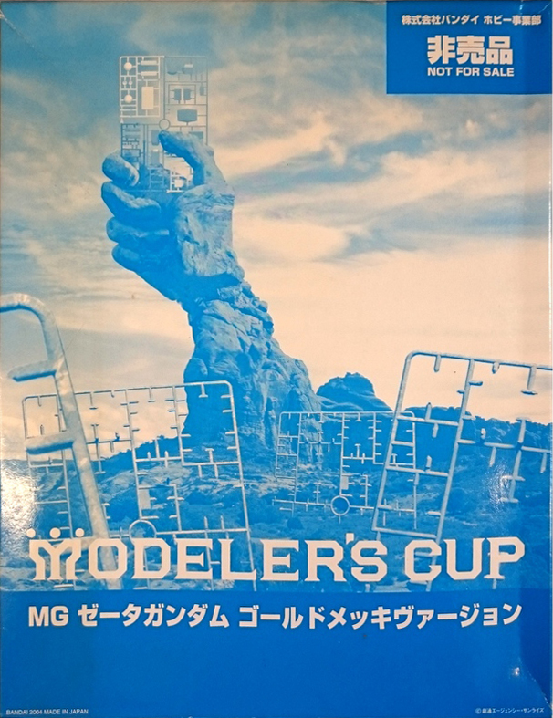 MSZ-006 Zeta Gundam Gold Plating Version