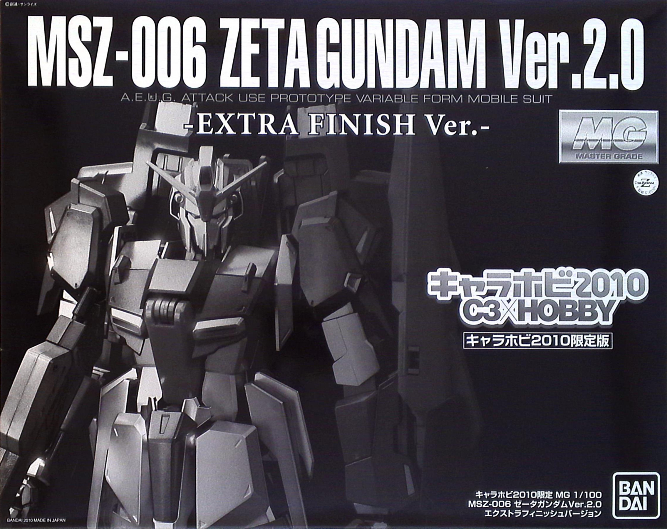MSZ-006 Zeta Gundam Ver.2.0 Extra Finish Ver.