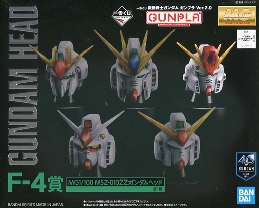 MSZ-010 ΖΖ Gundam Head