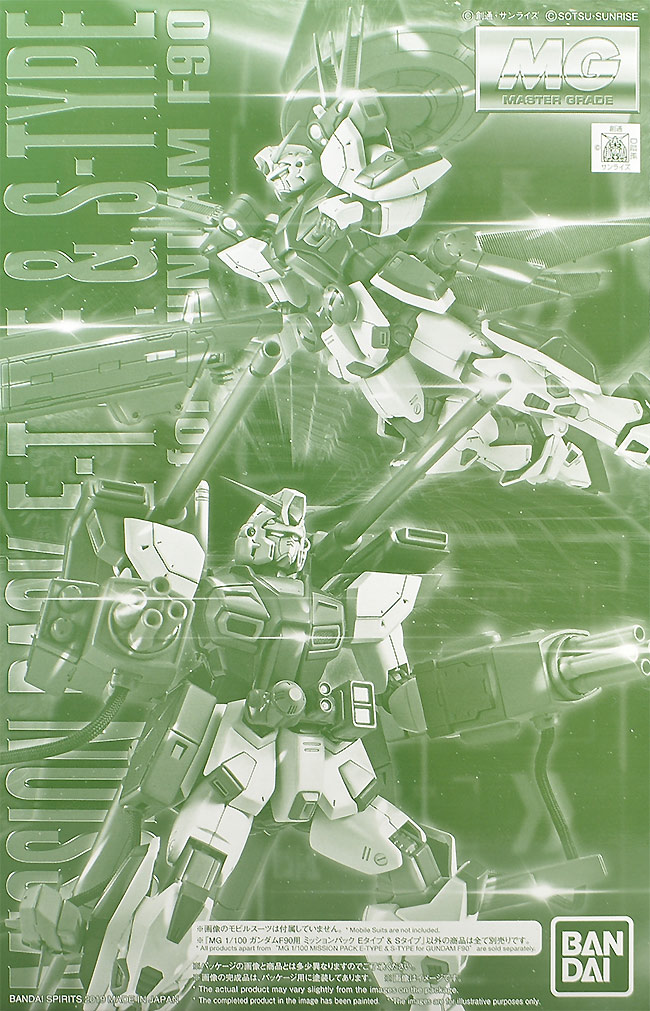 Mission Pack E-Type & S-Type for Gundam F90