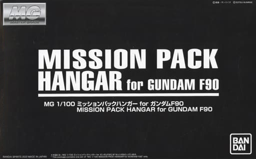 Mission Pack Hanger for F90 Gundam F90