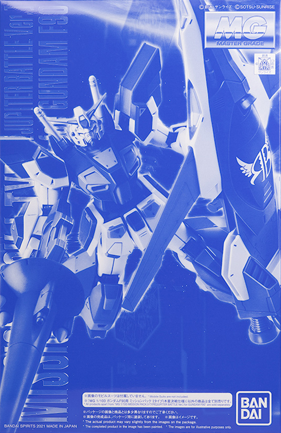 Mission Pack I-Type (Jupiter Battle Specification) for Gundam F90