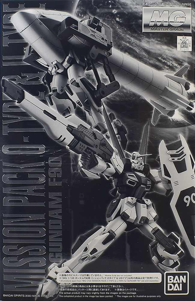 Mission Pack O-Type & U-Type for Gundam F90