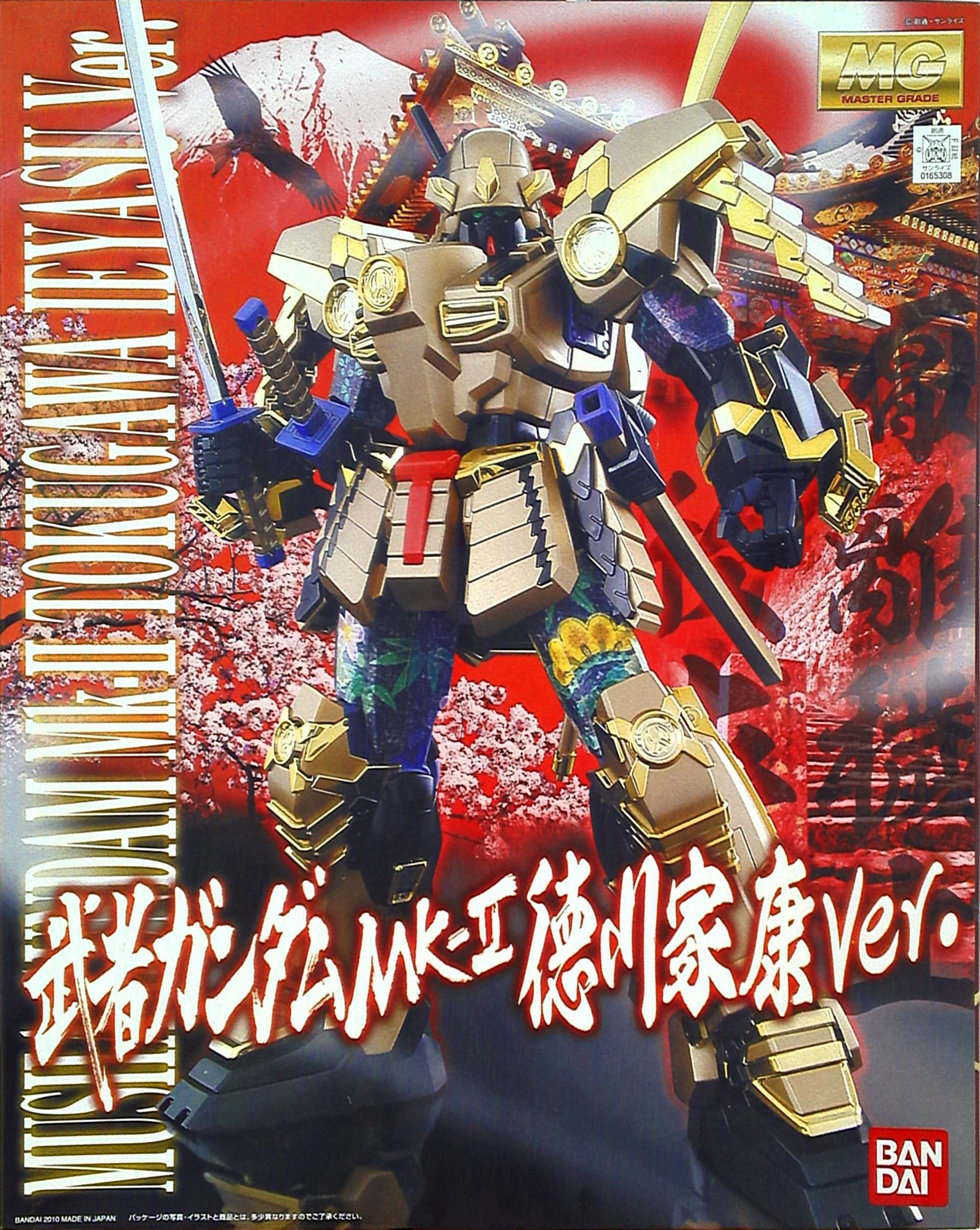 Musha Gundam Mk. II (Tokugawa Ieyasu Ver.)