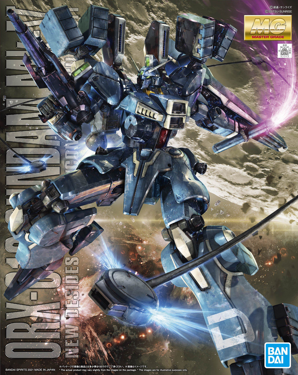 ORX-013 Gundam Mk-V