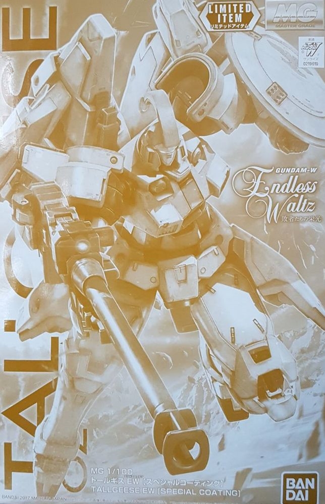 OZ-00MS Tallgeese [Special Coating]