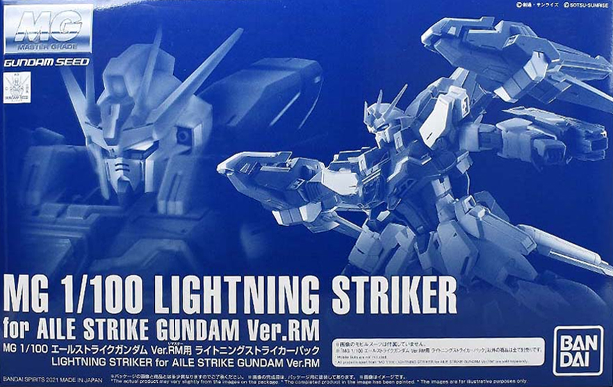 P204QX Lightning Striker for Aile Strike Gundam Ver.RM