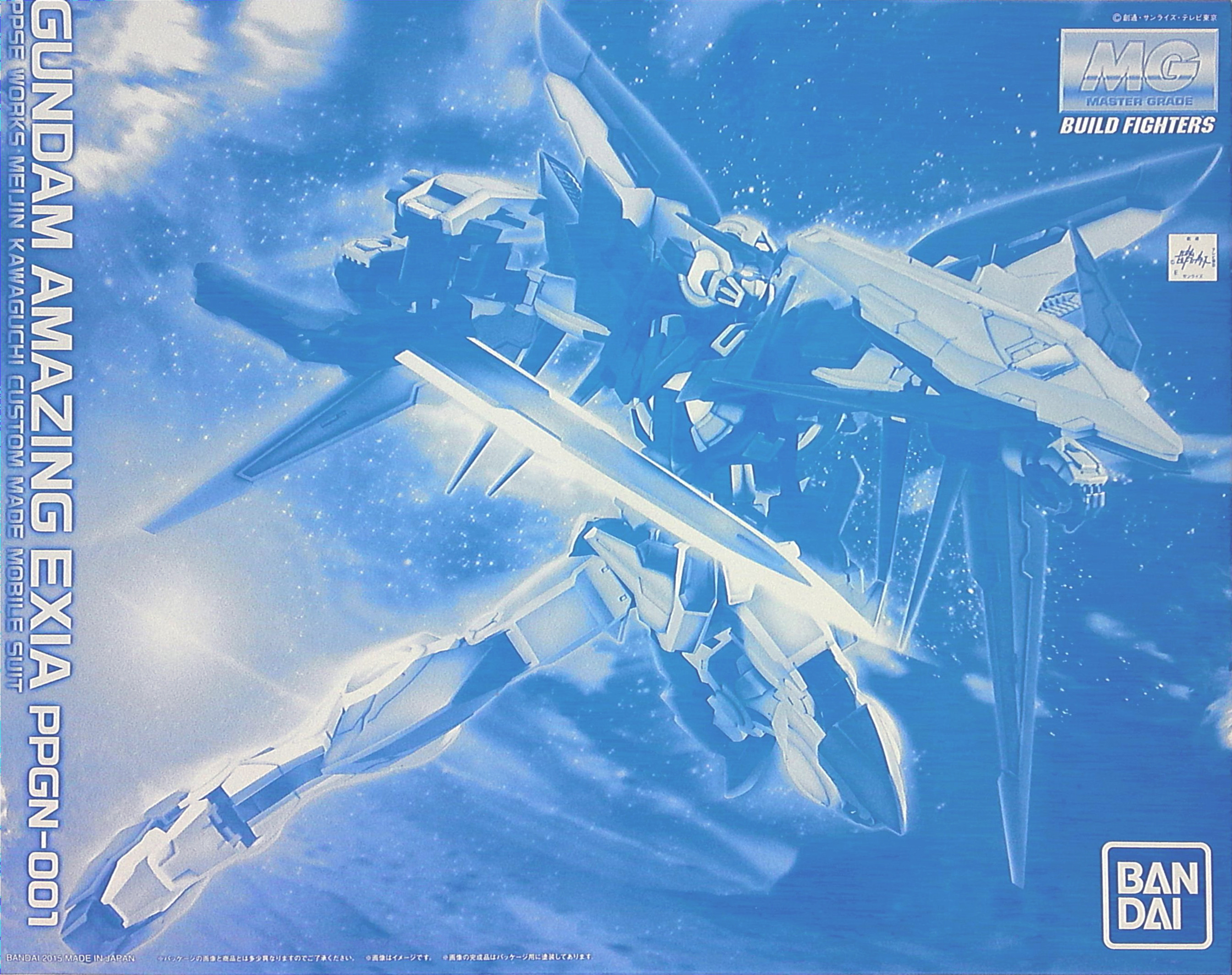 PPGN-001 Gundam Amazing Exia