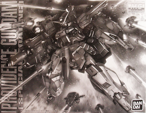 Providence Gundam [Special Coating]