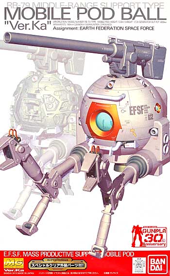 RB-79 Mobile Pod Ball "Ver.Ka" Gunpla 30th Anniversary Ver.