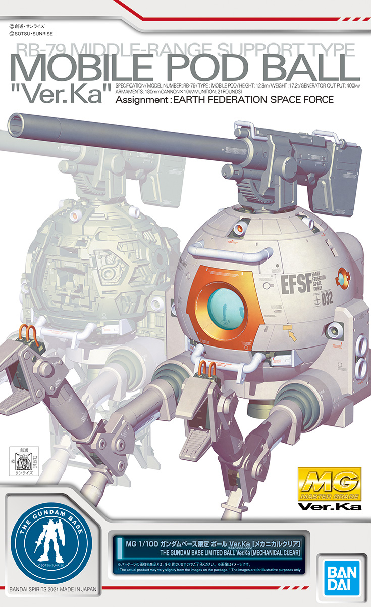 RB-79 Mobile Pod Ball "Ver.Ka" [Mechanical Clear]