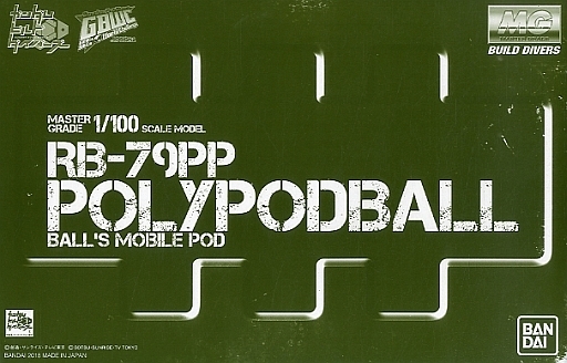RB-79PP Polypodball
