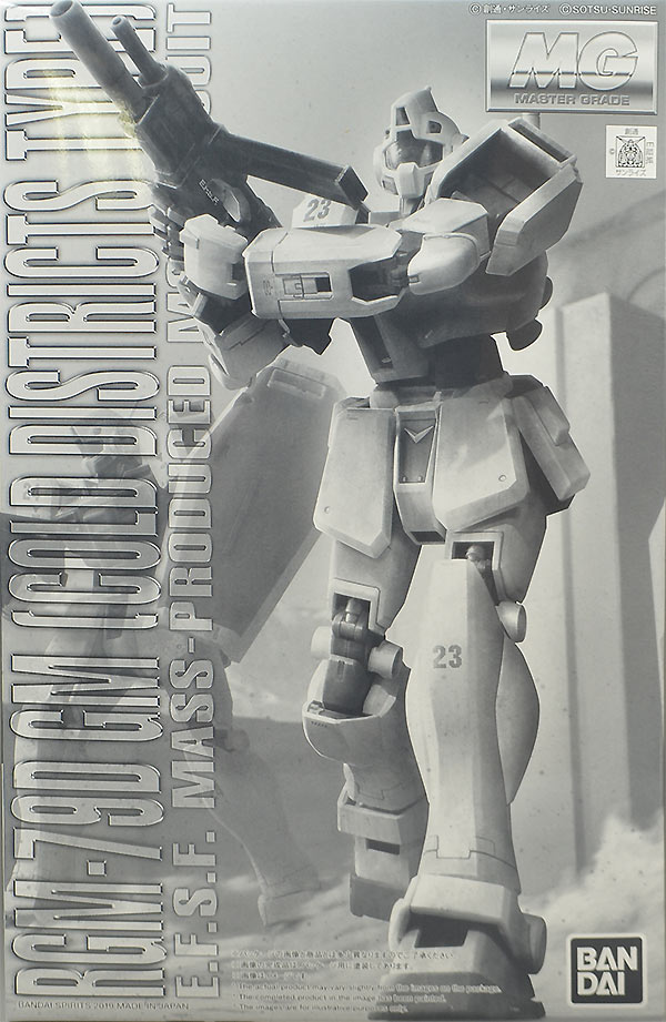 RGM-79D GM Cold Districts Type
