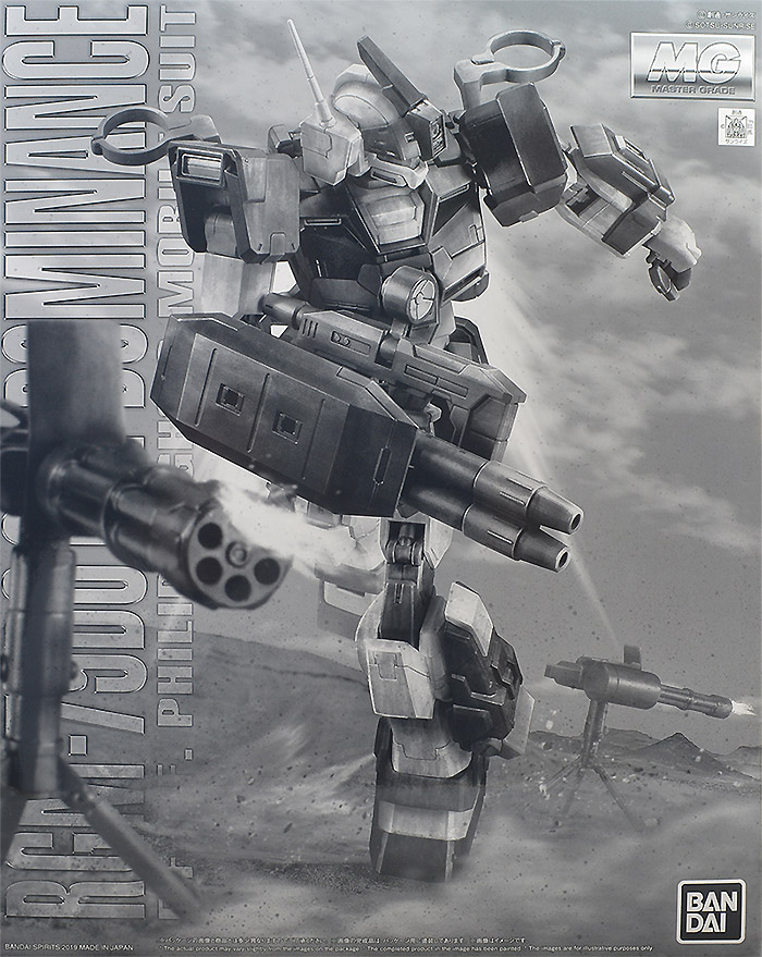 RGM-79DO Philip Hughs's GM Dominance