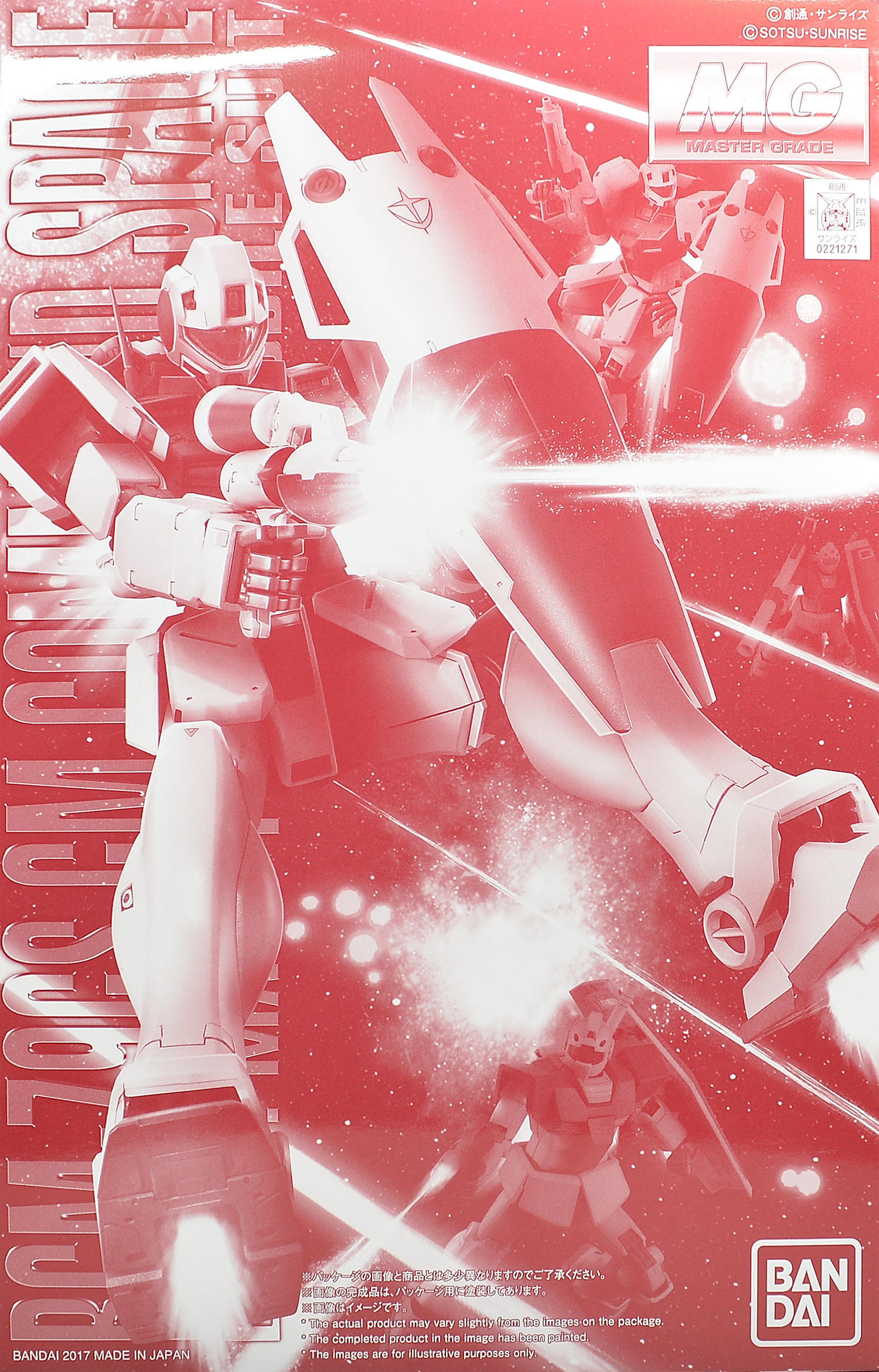 RGM-79GS GM Command Space